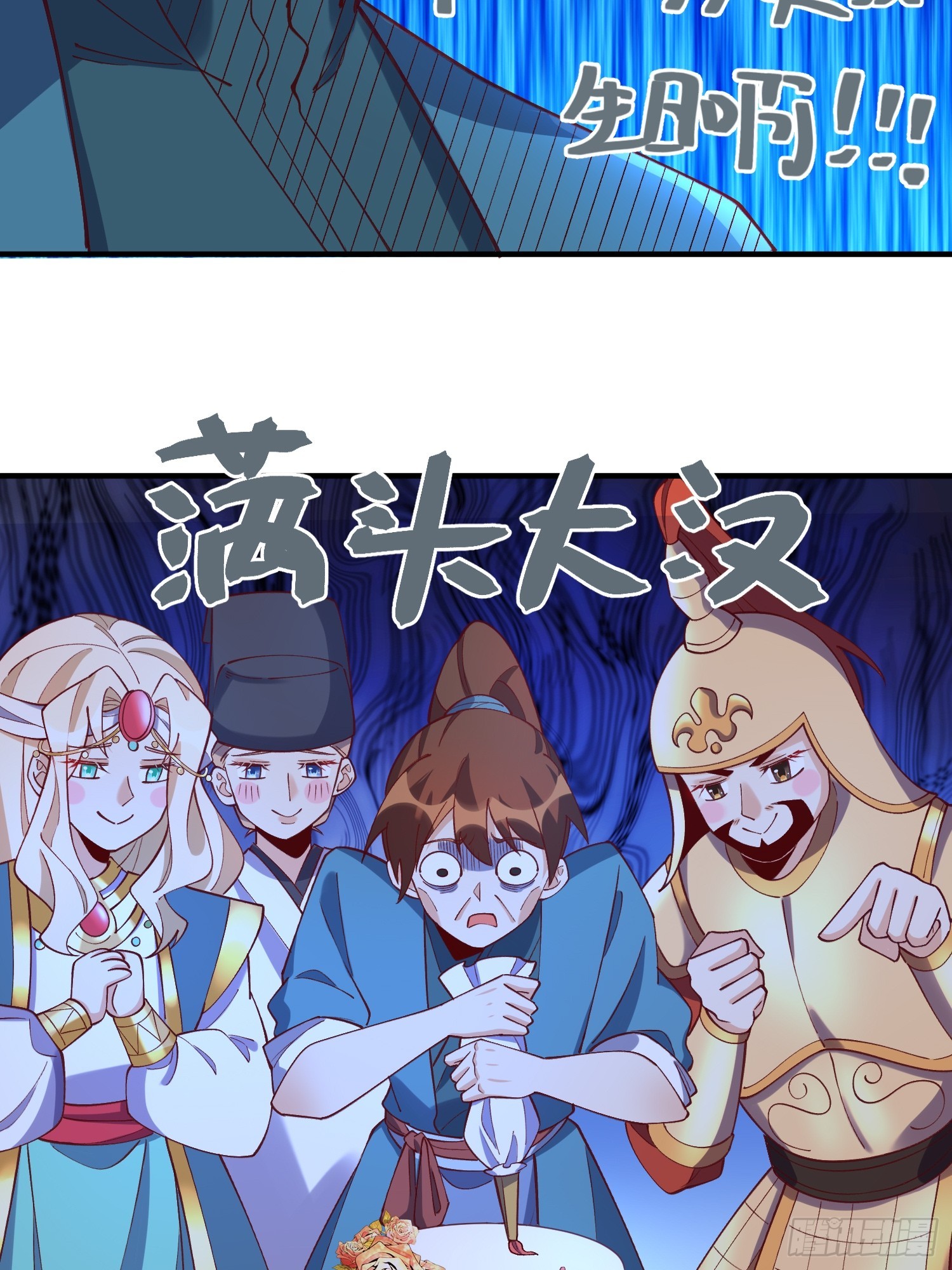 181话3