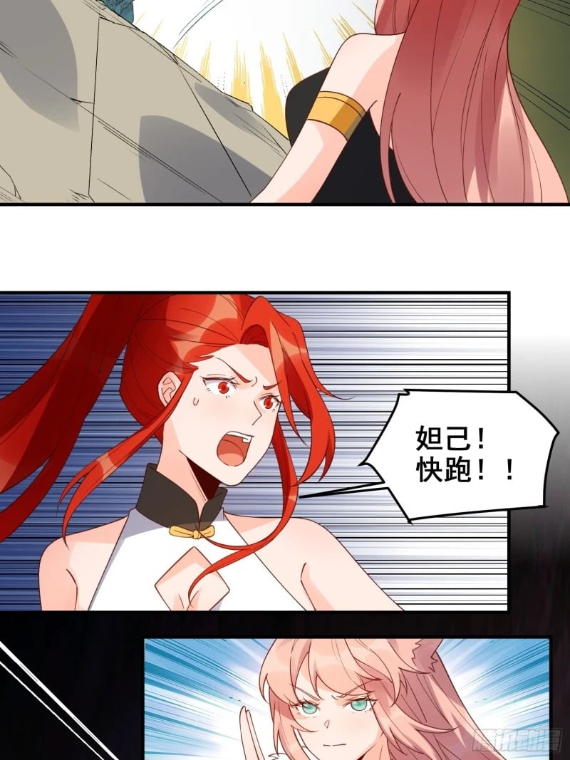 257话54
