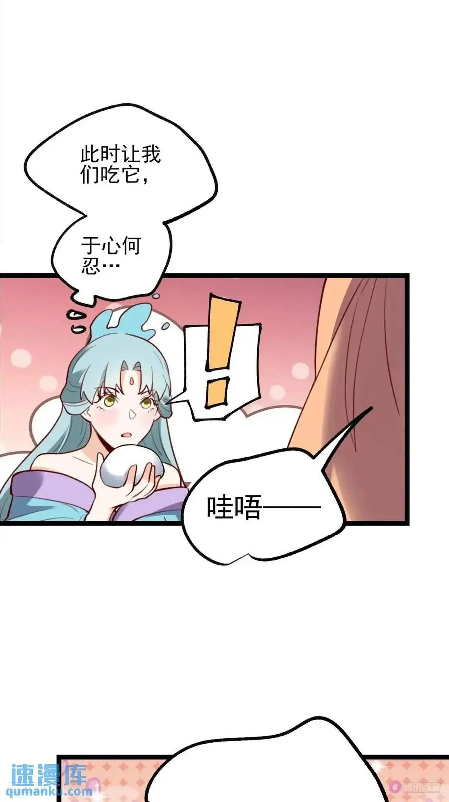 335话10
