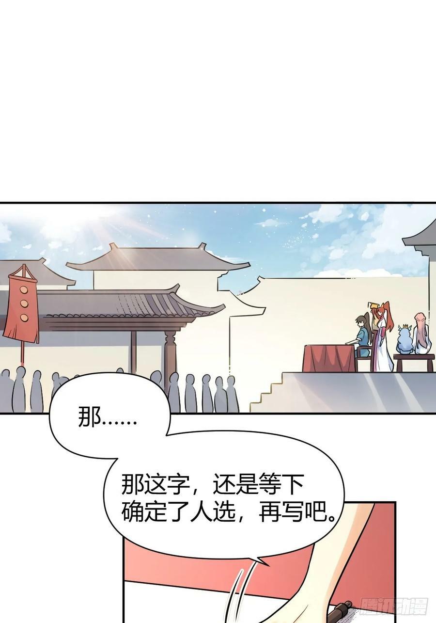 275话44