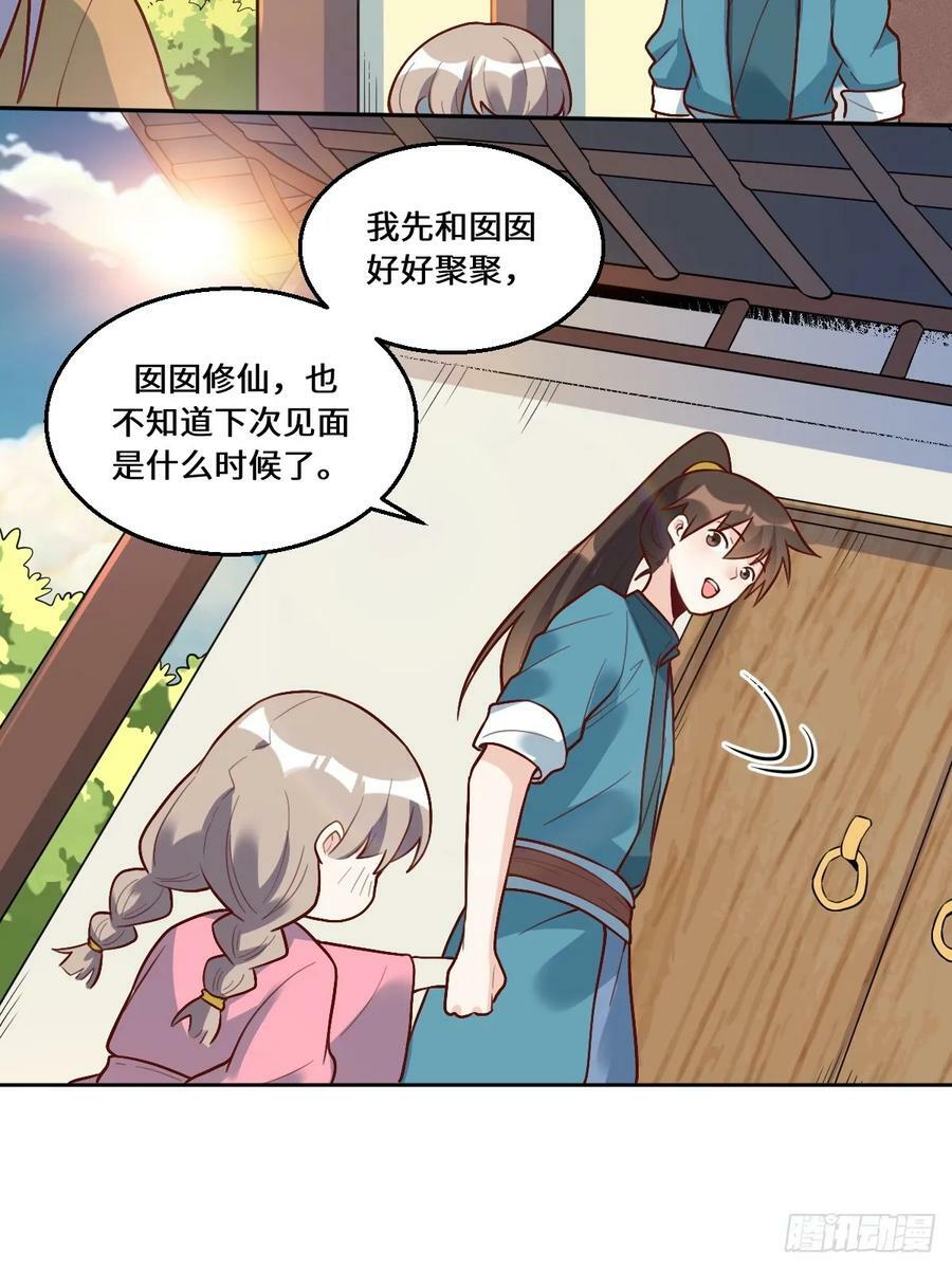 215话8
