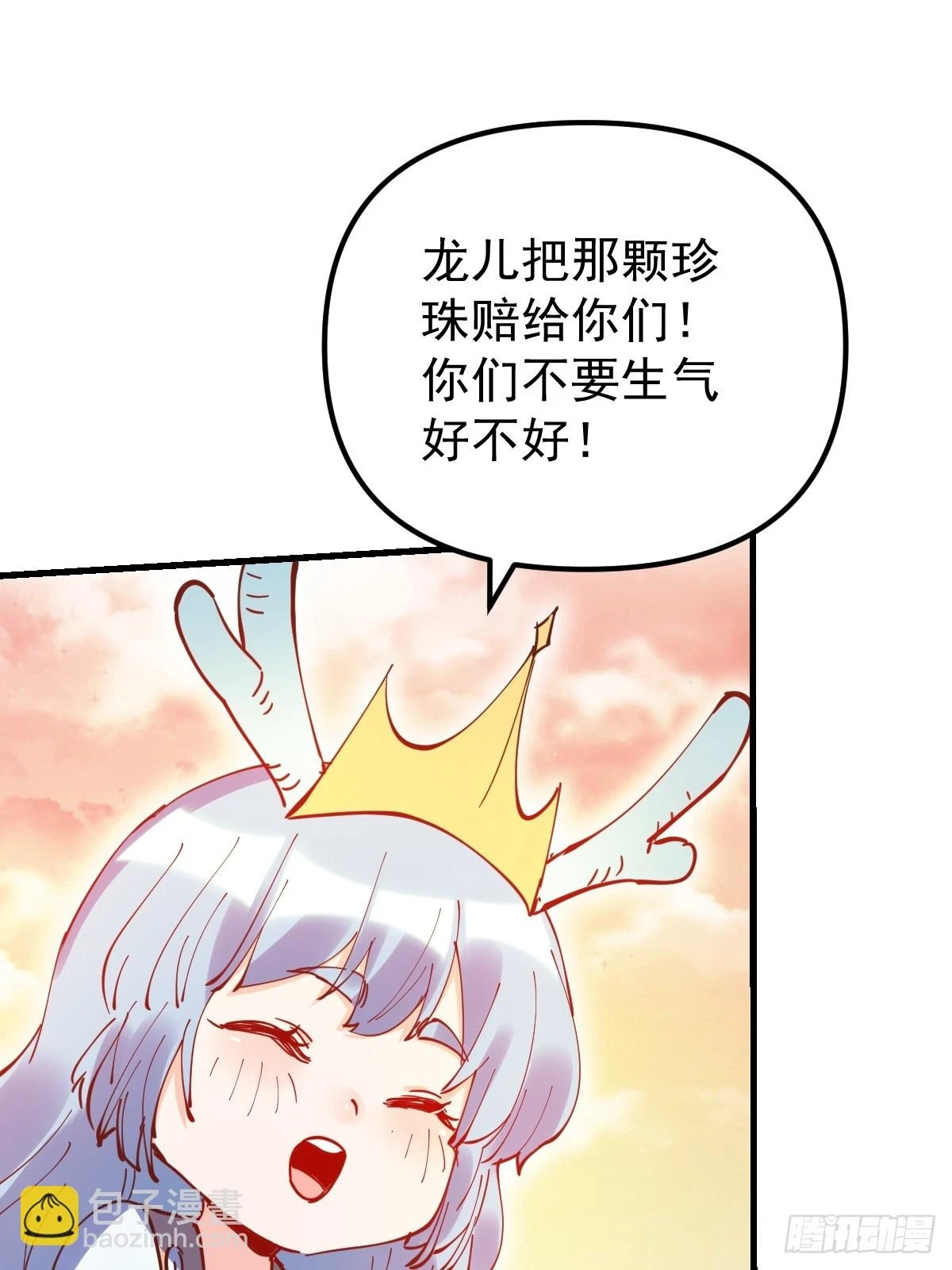 197话17