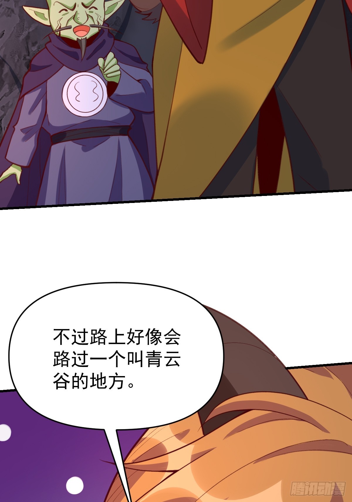 176话55