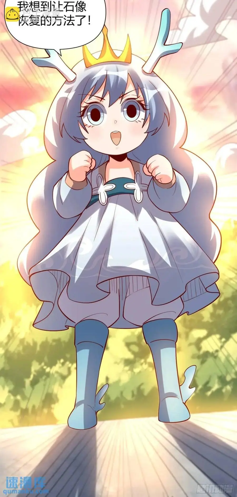 321话34