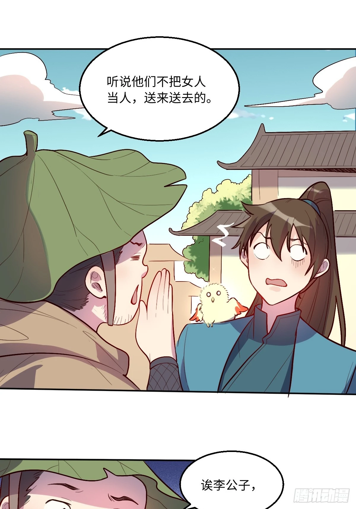 165话66