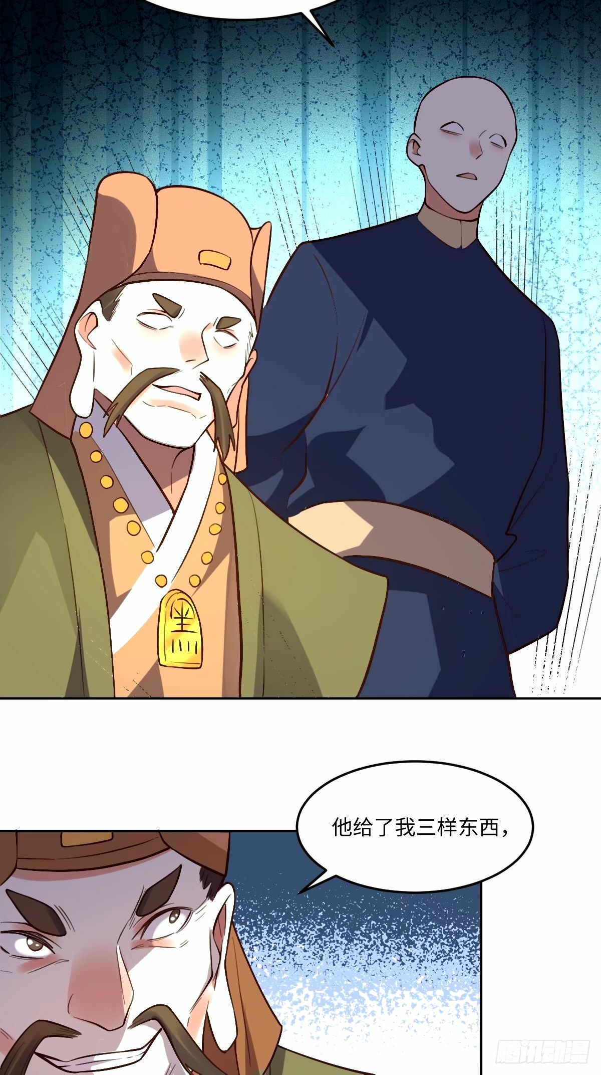 249话32