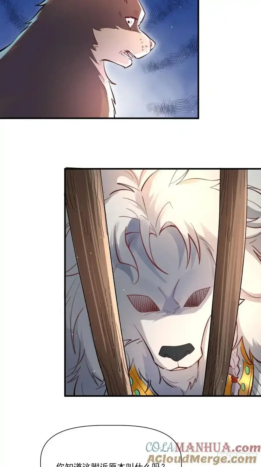 351话26