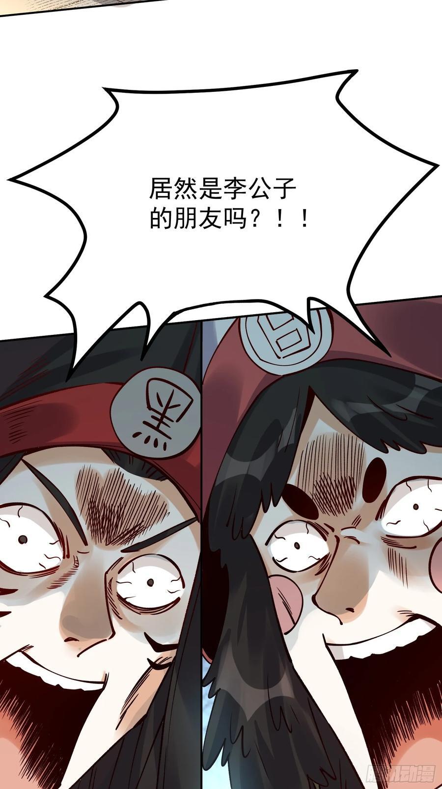 298话74