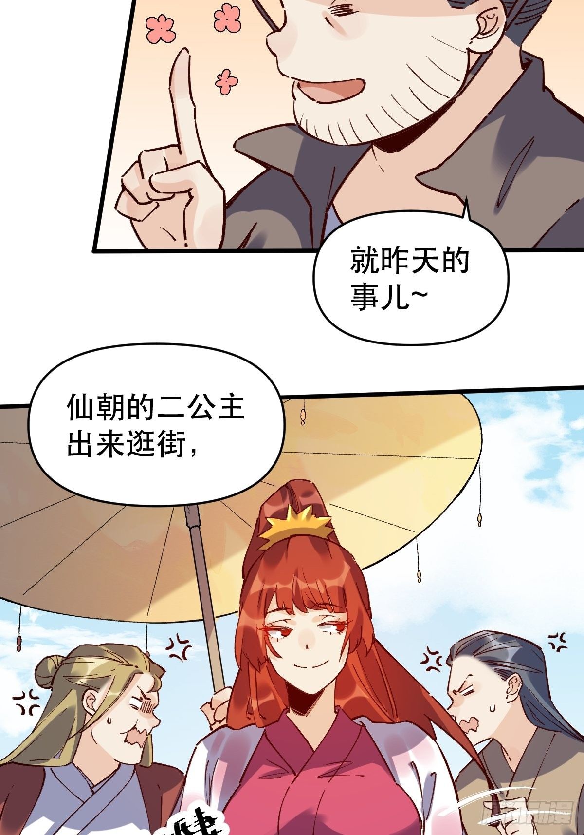 第十话27