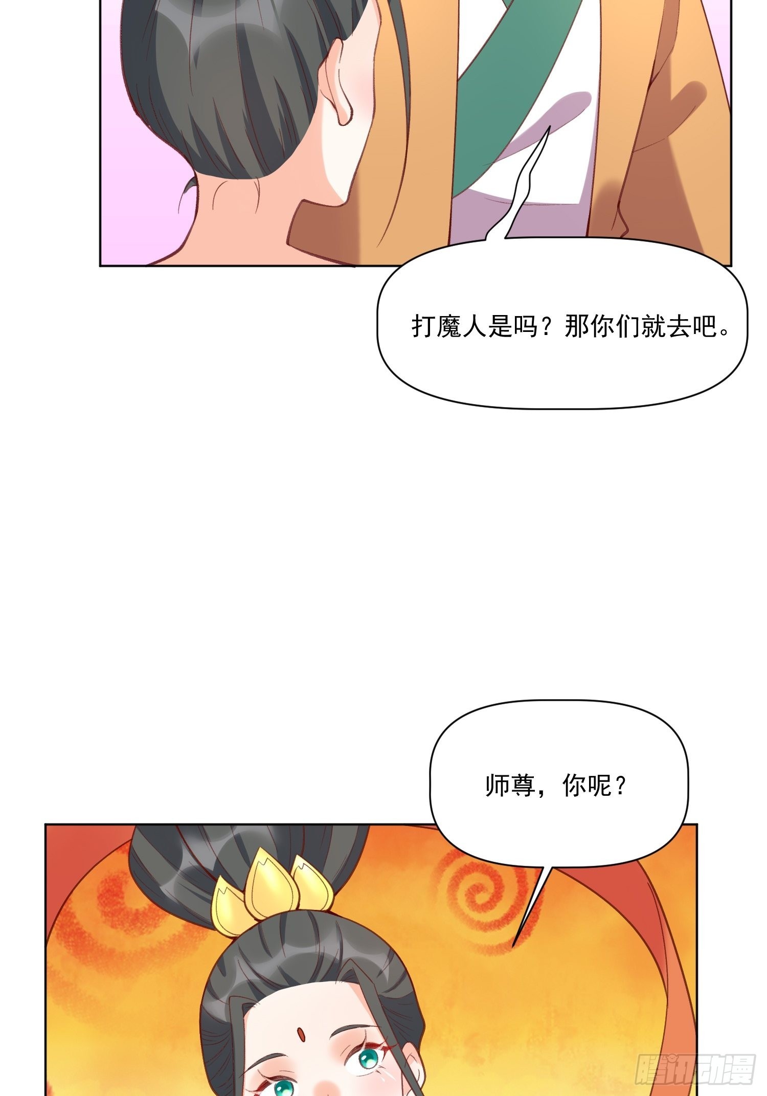 137话50