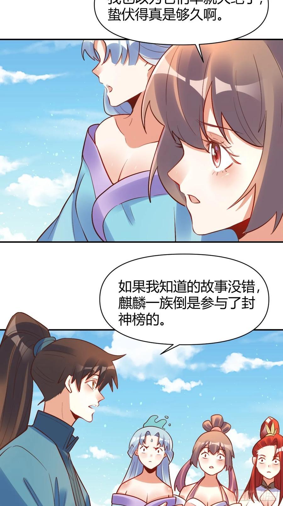 292话43