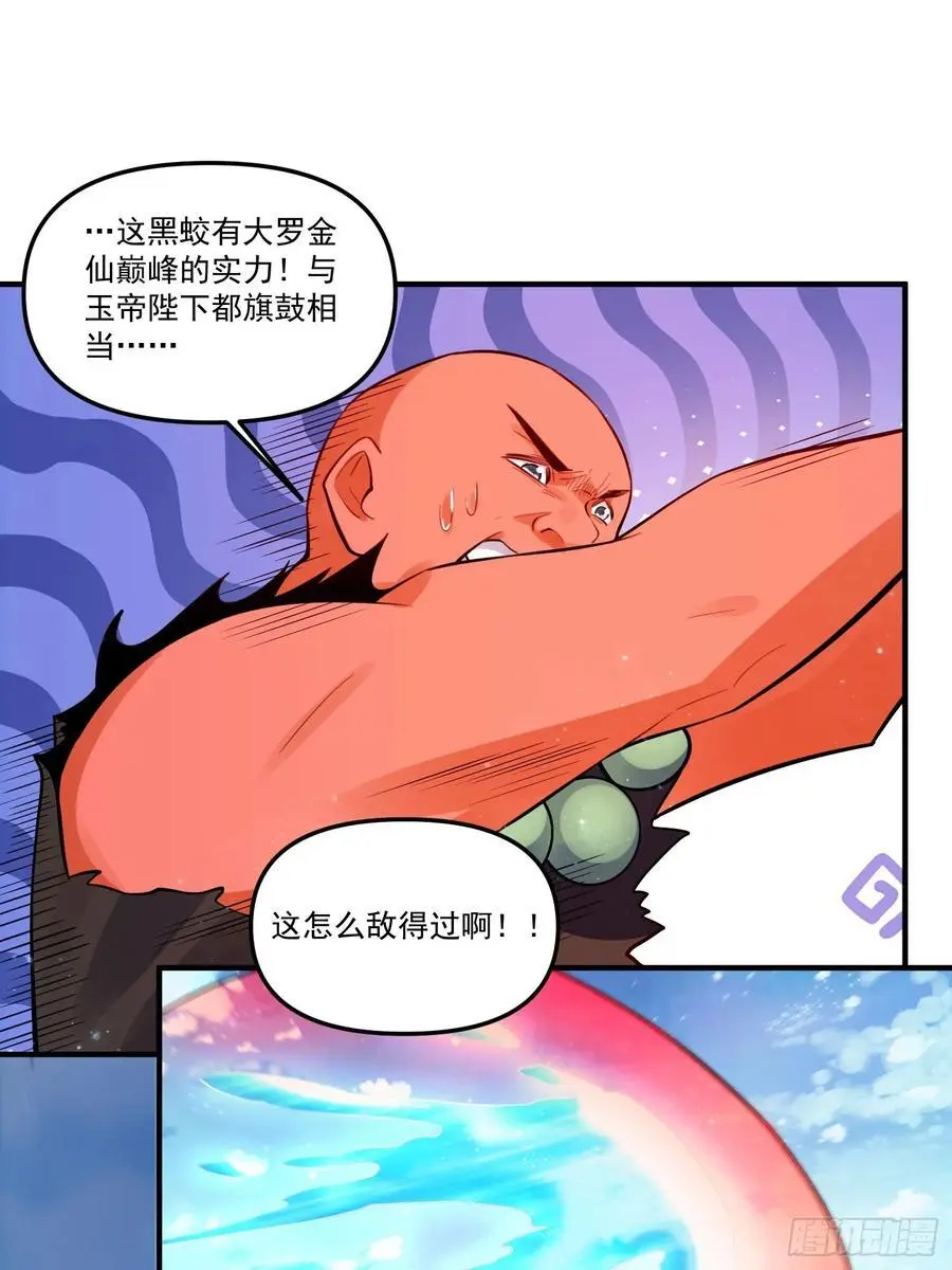 344话46