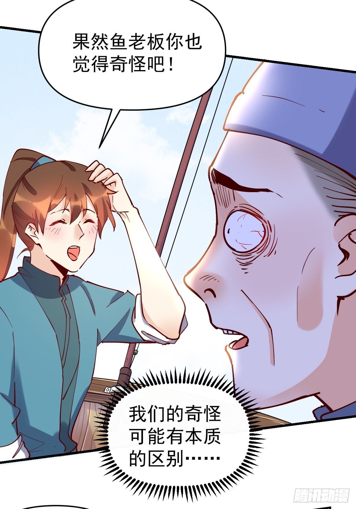 117话11