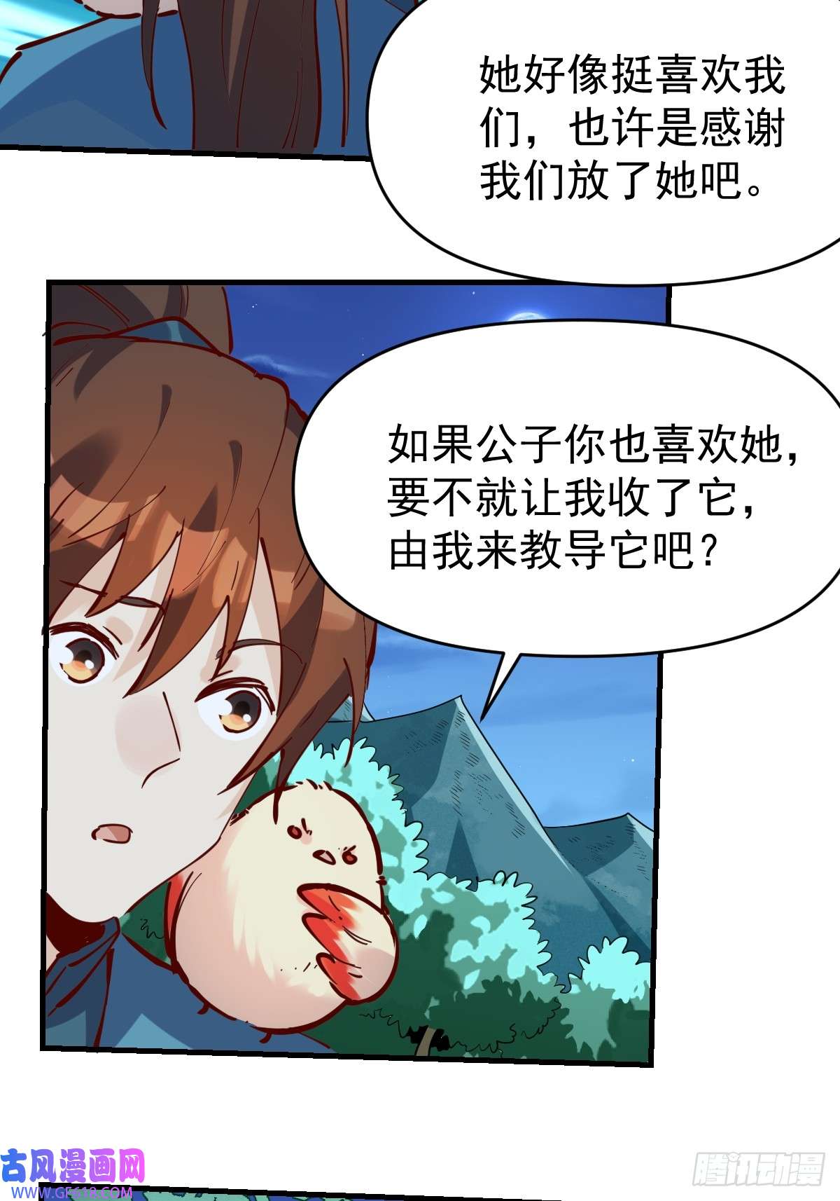 173话79