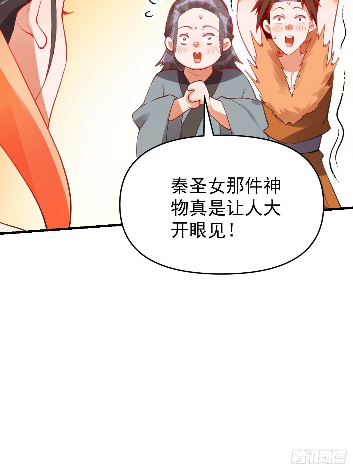 八十五话28