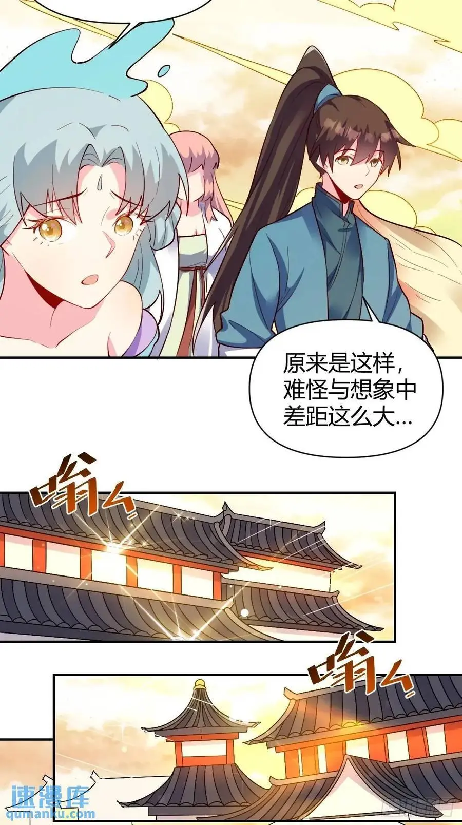319话33