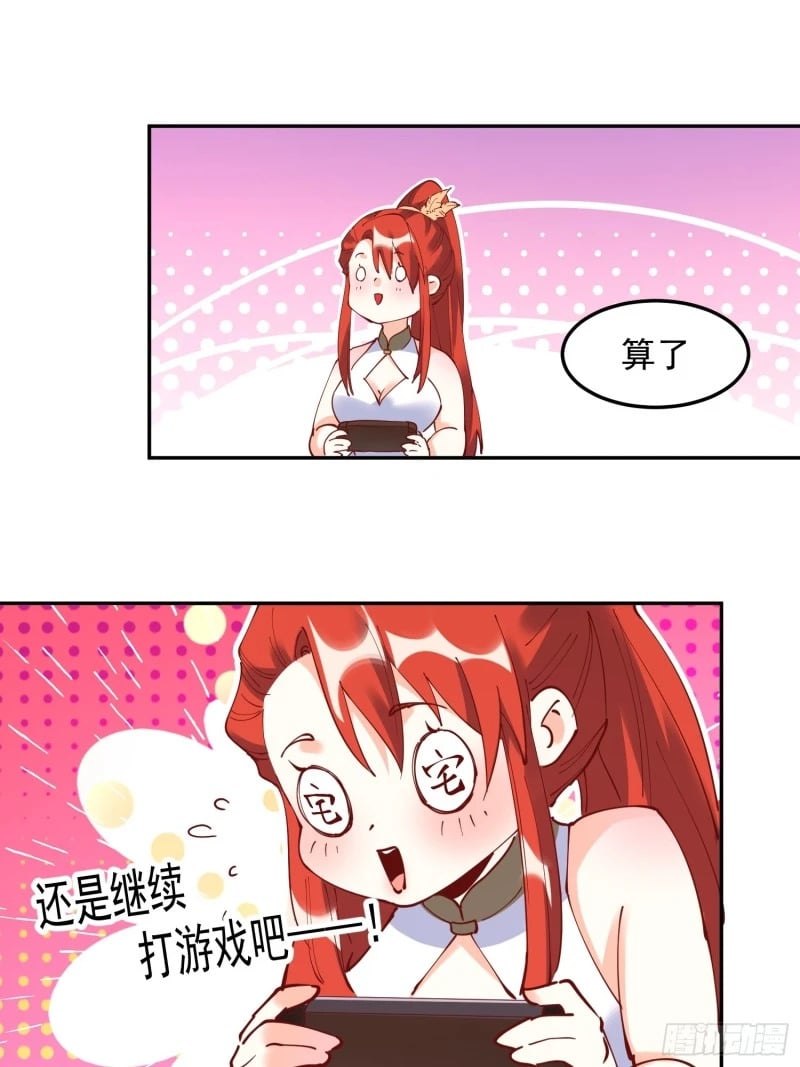 254话12