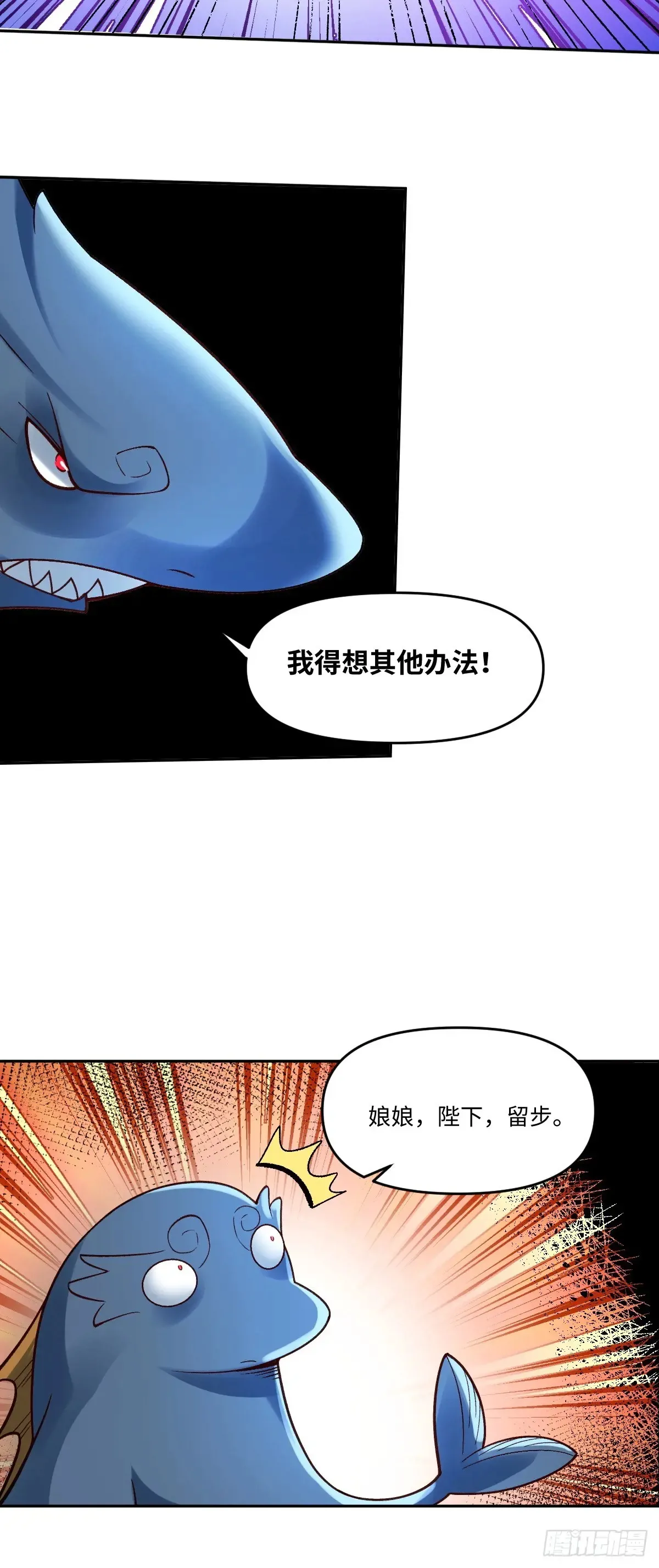 373话34