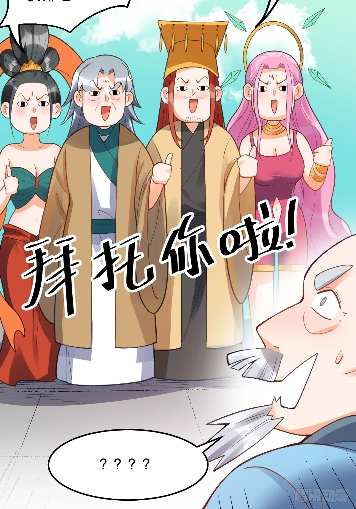 204话41