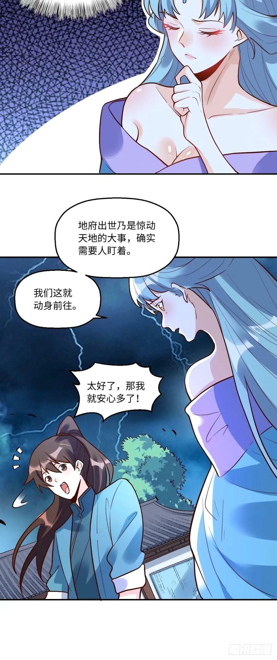 241话27