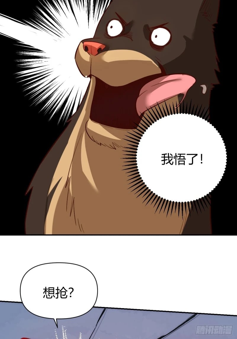 261话69