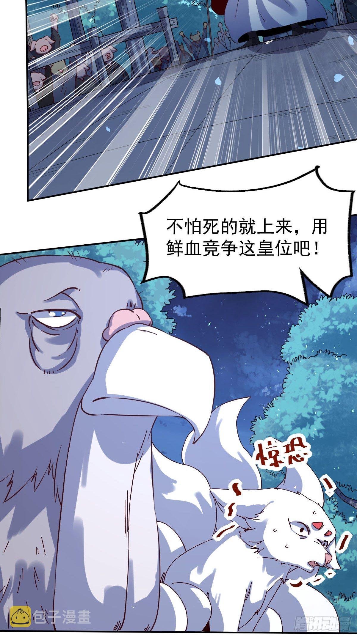 五十三话11
