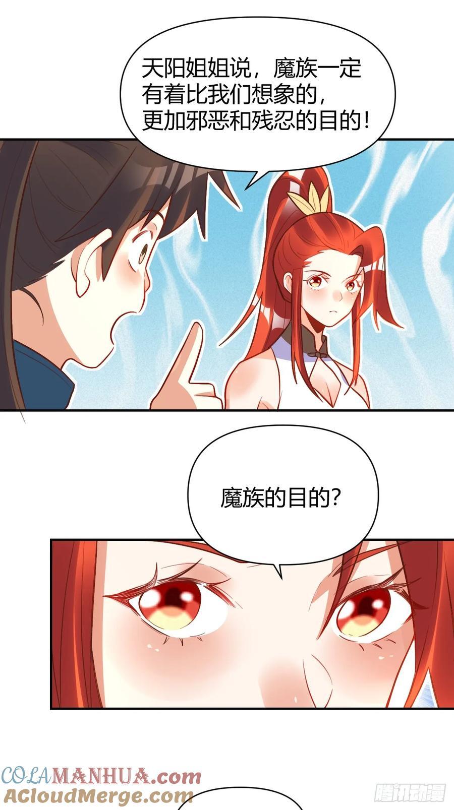 293话15