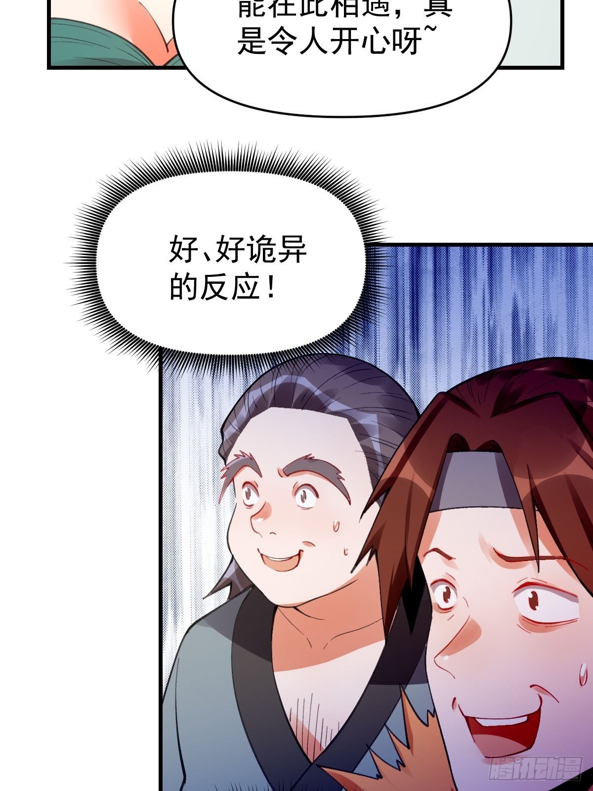八十五话26