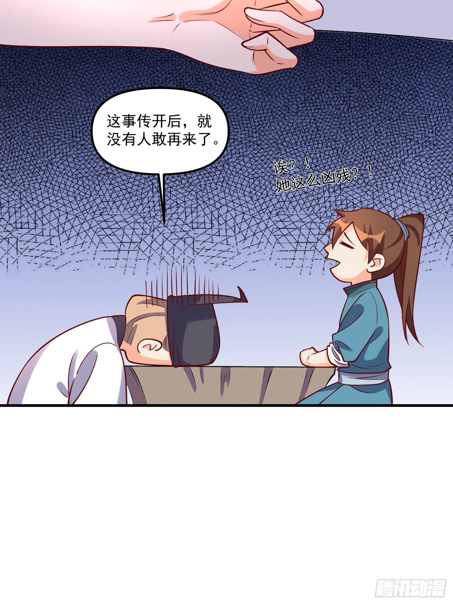 181话40