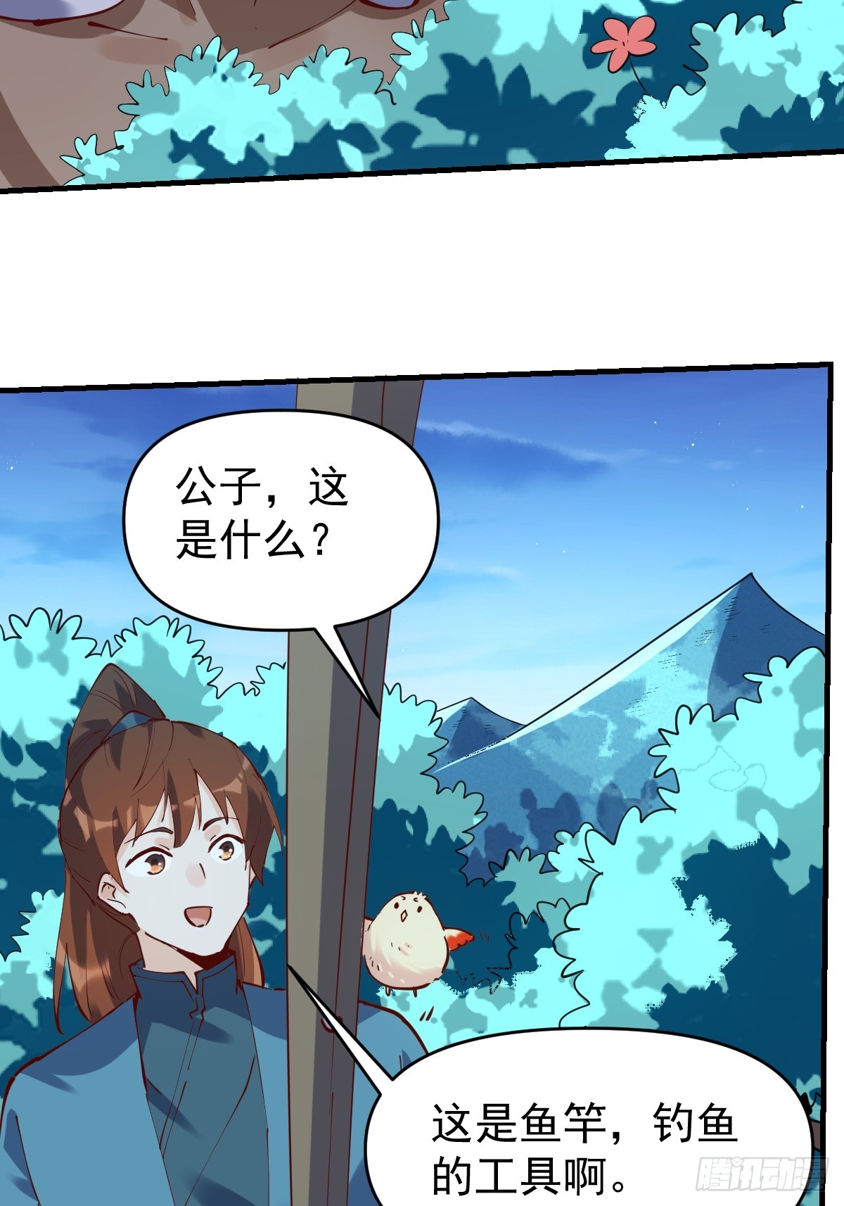 172话6