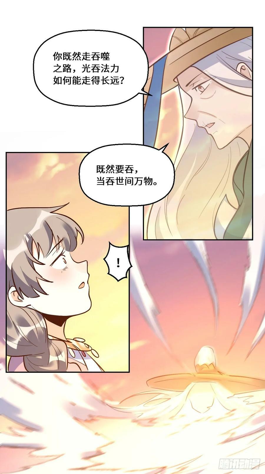 210话10