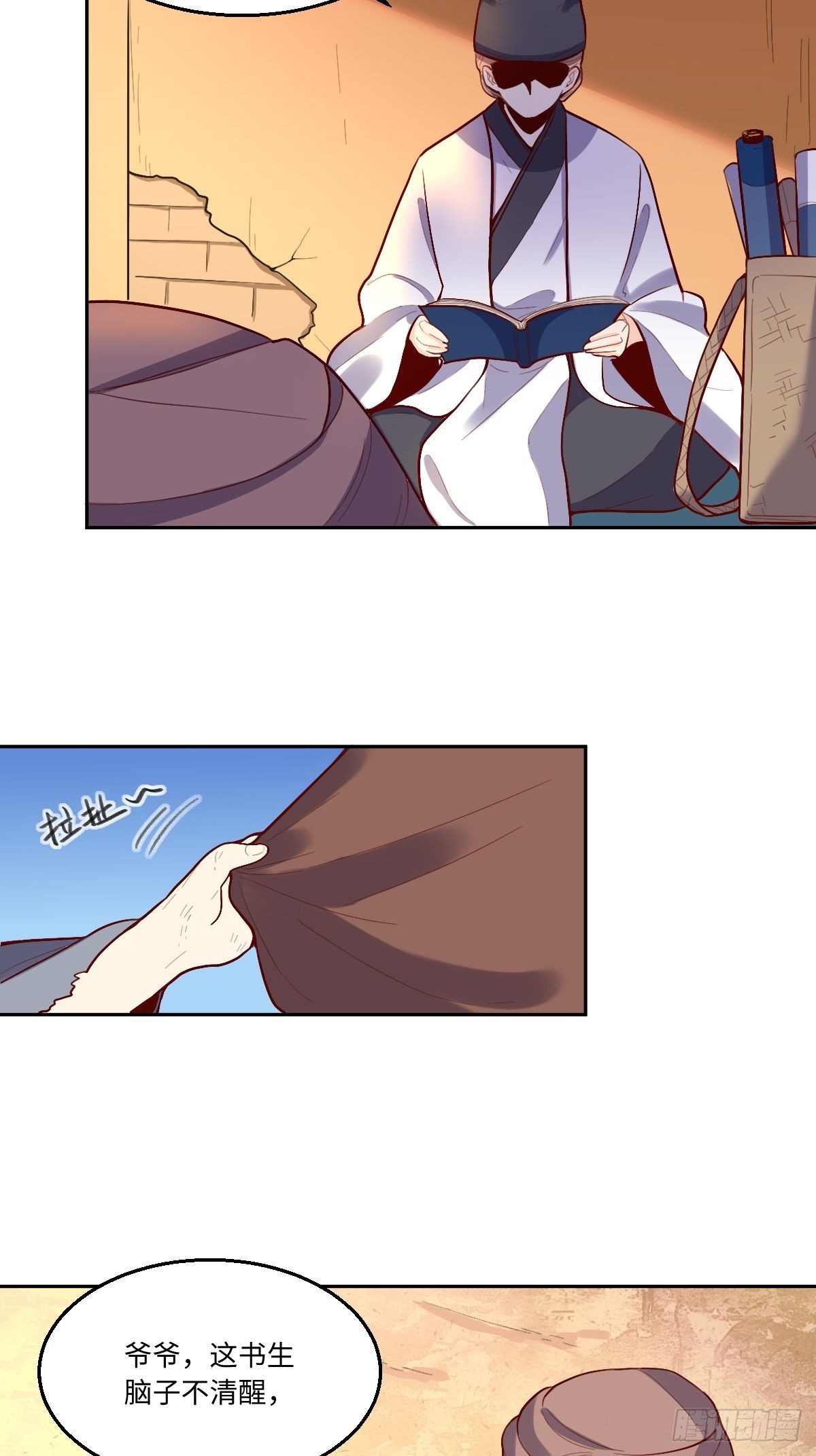 131话6