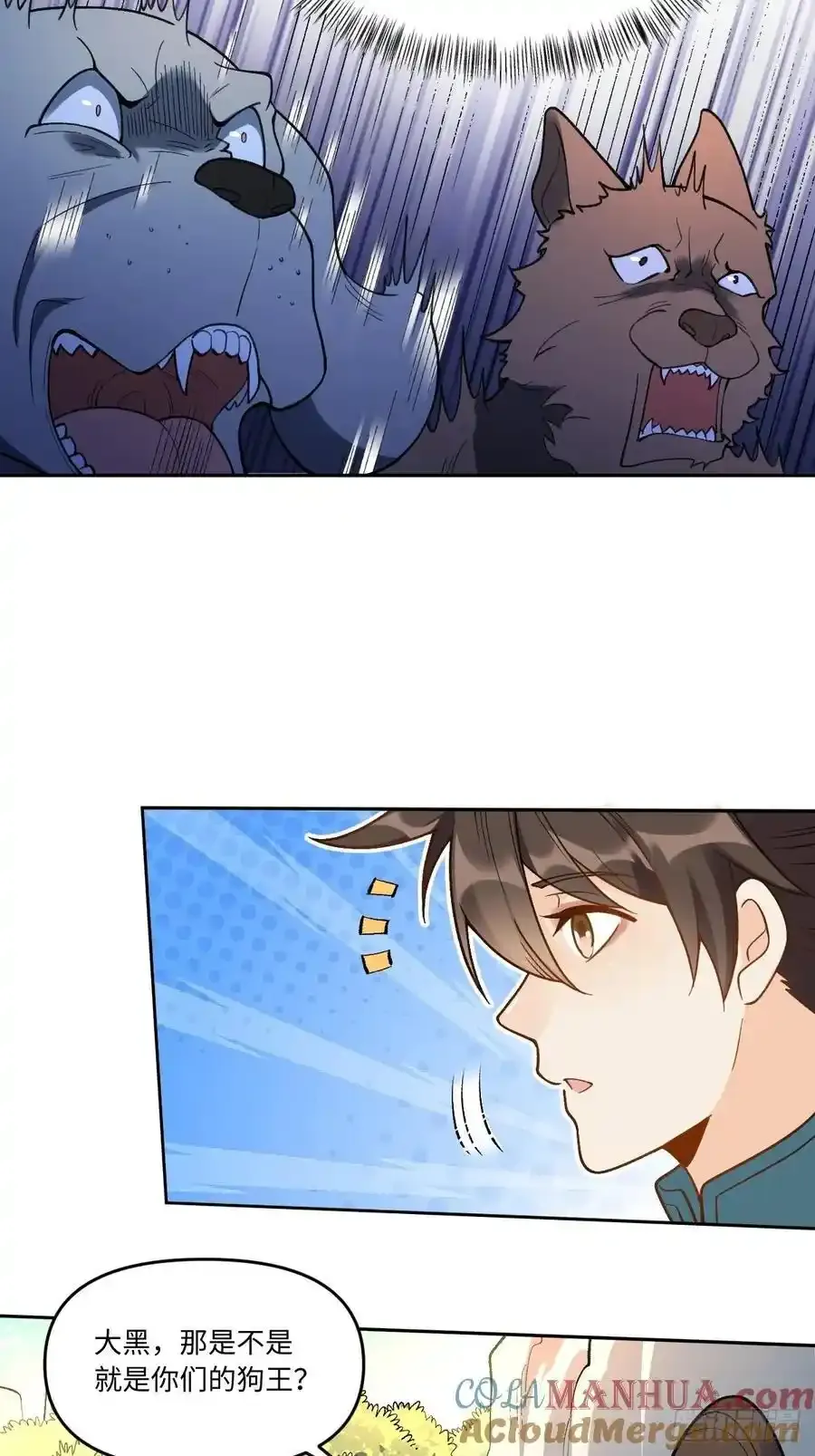 354话28