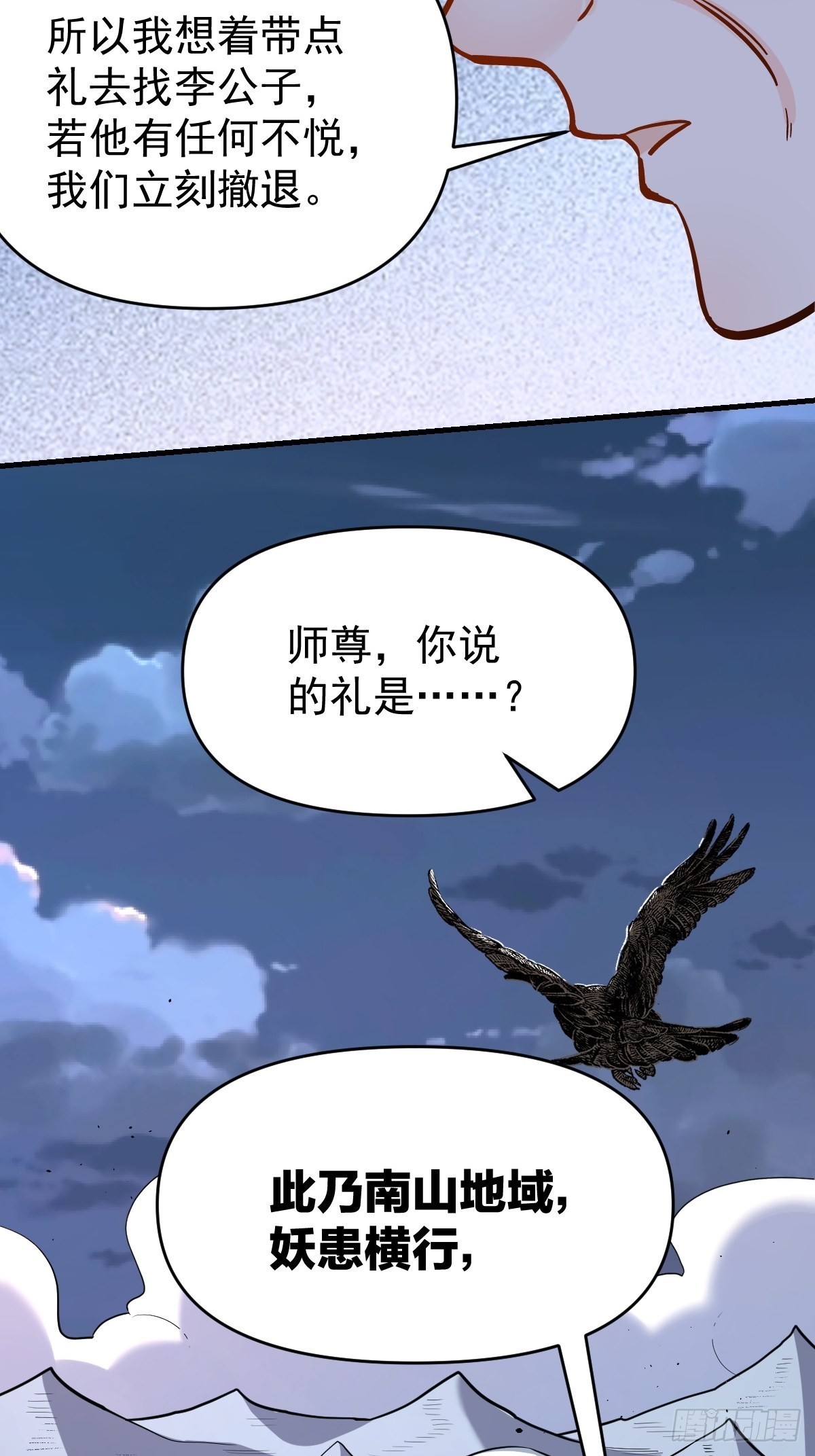 142话9