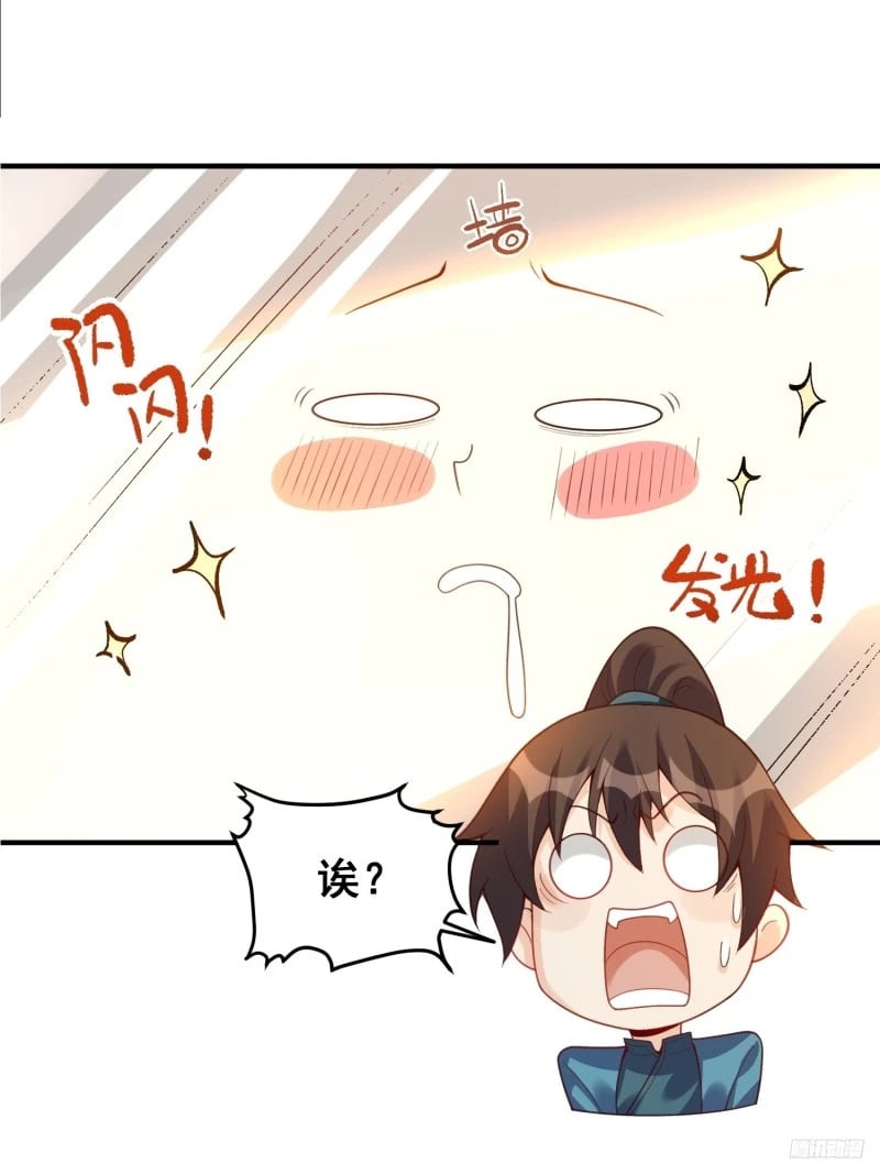 265话9