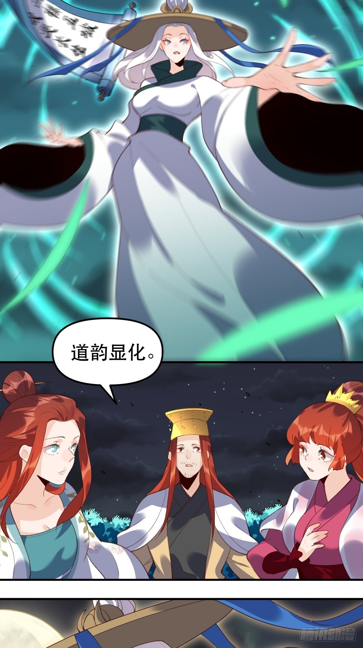 五十一话11