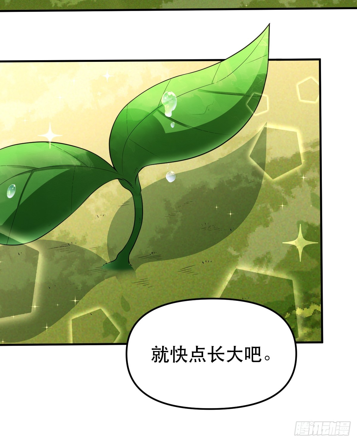 170话42