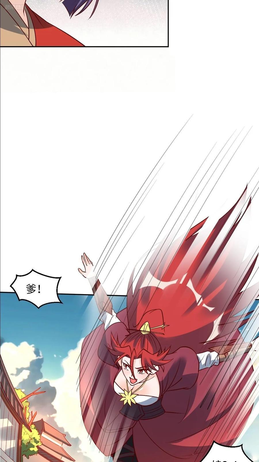 289话5