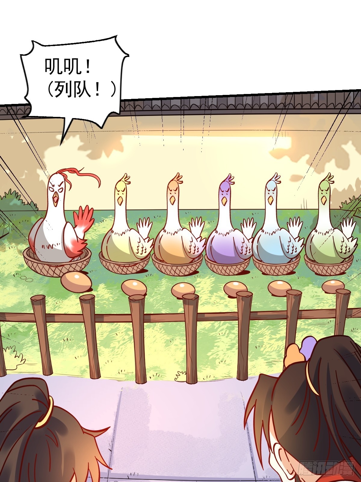 163话7