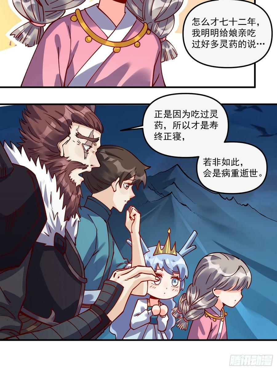 269话35