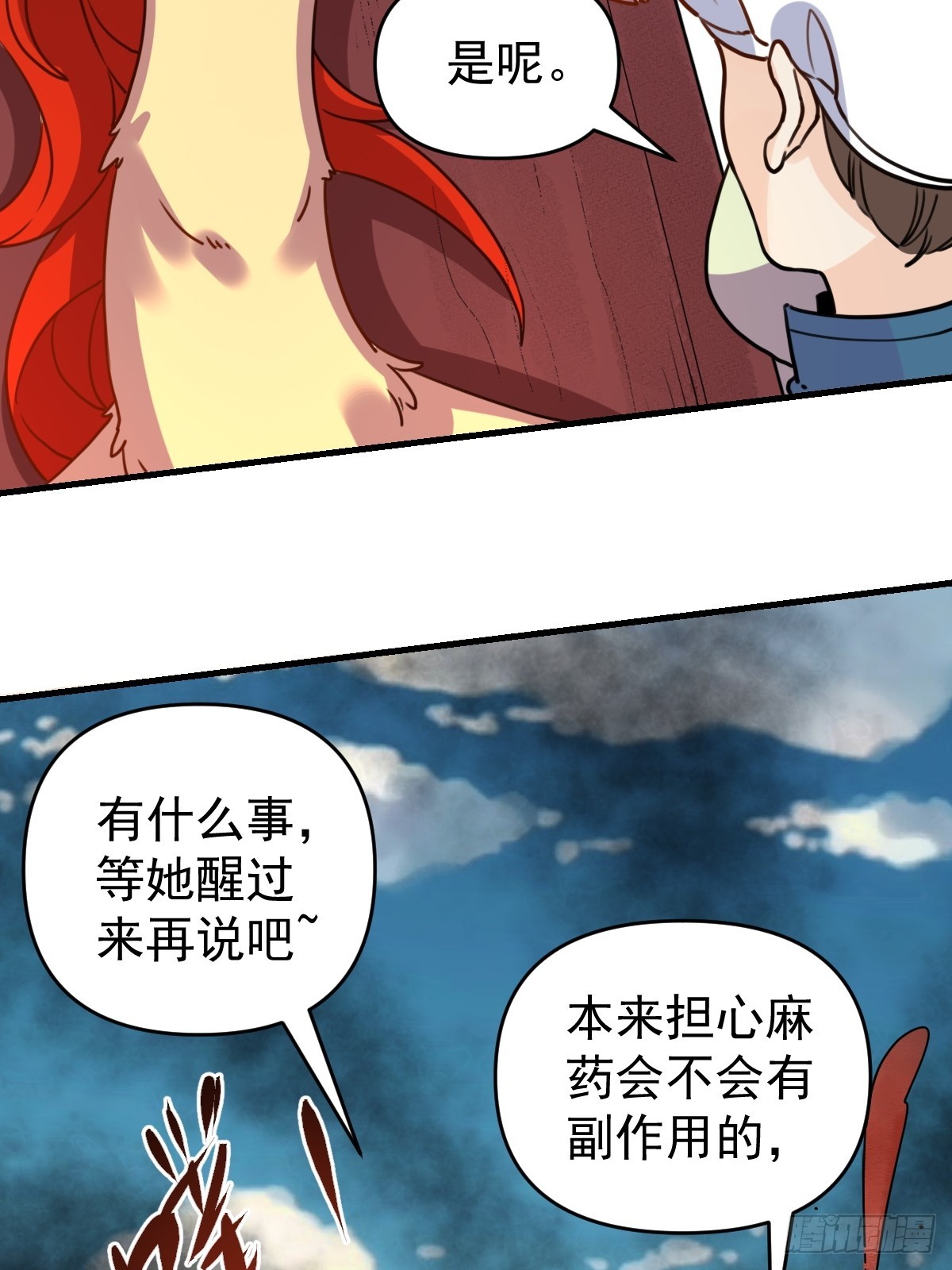 155话50