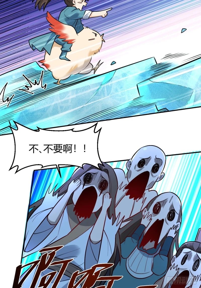 257话87
