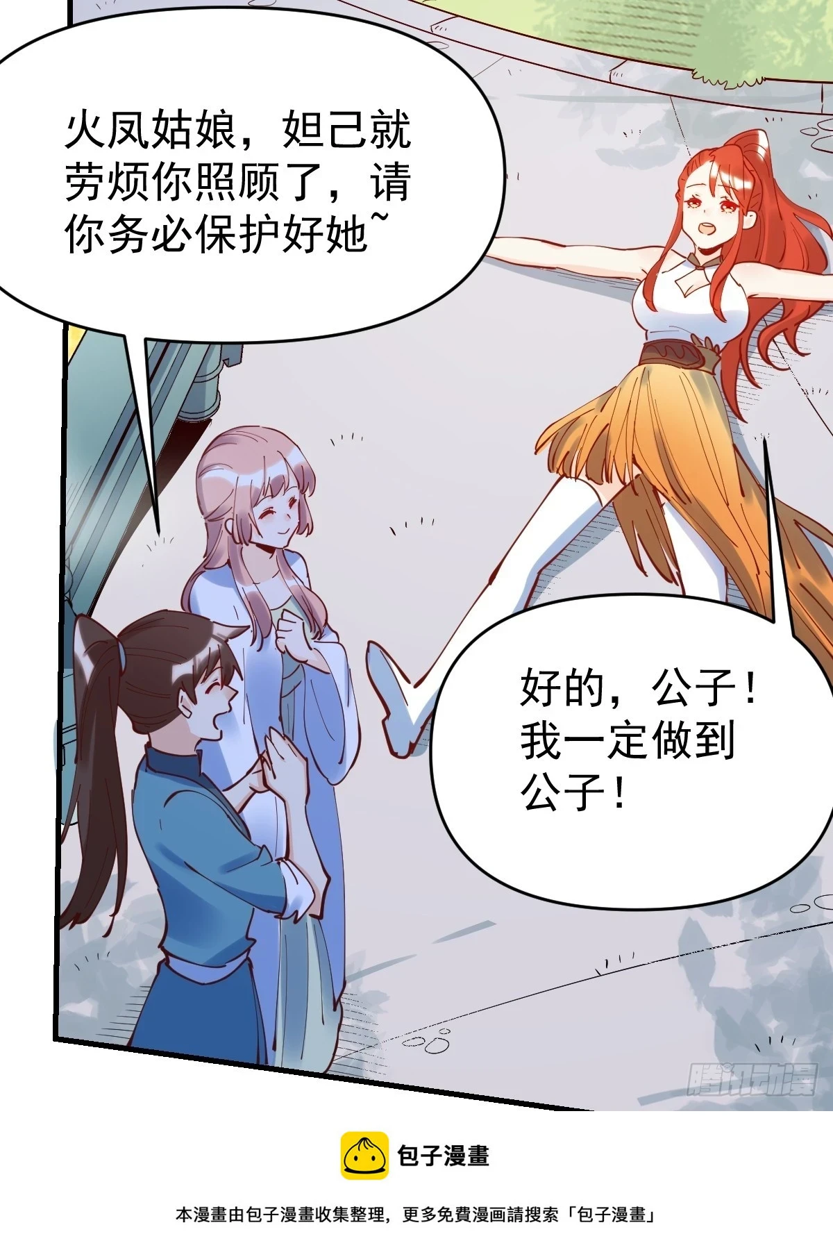 195话49