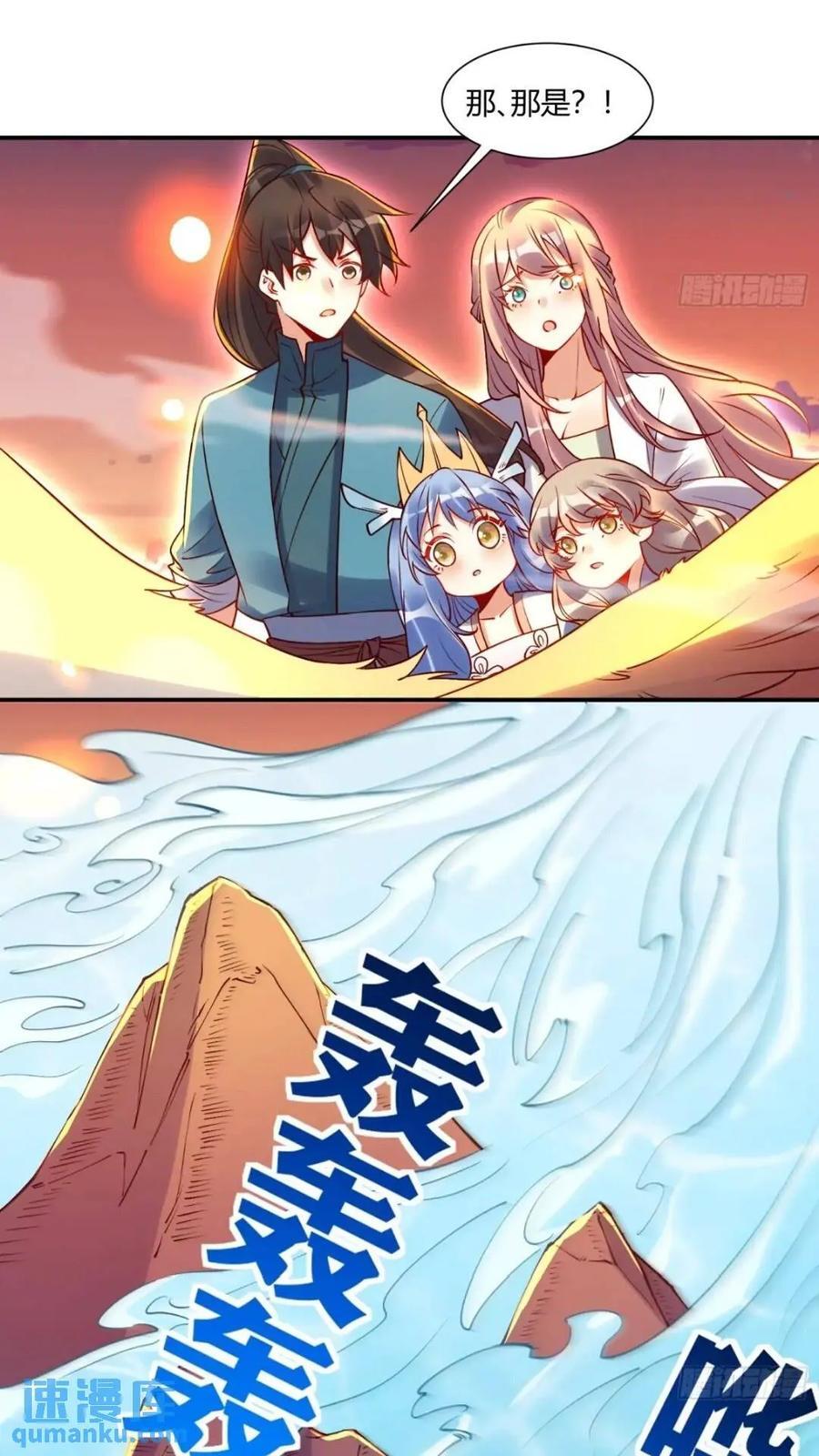 304话19
