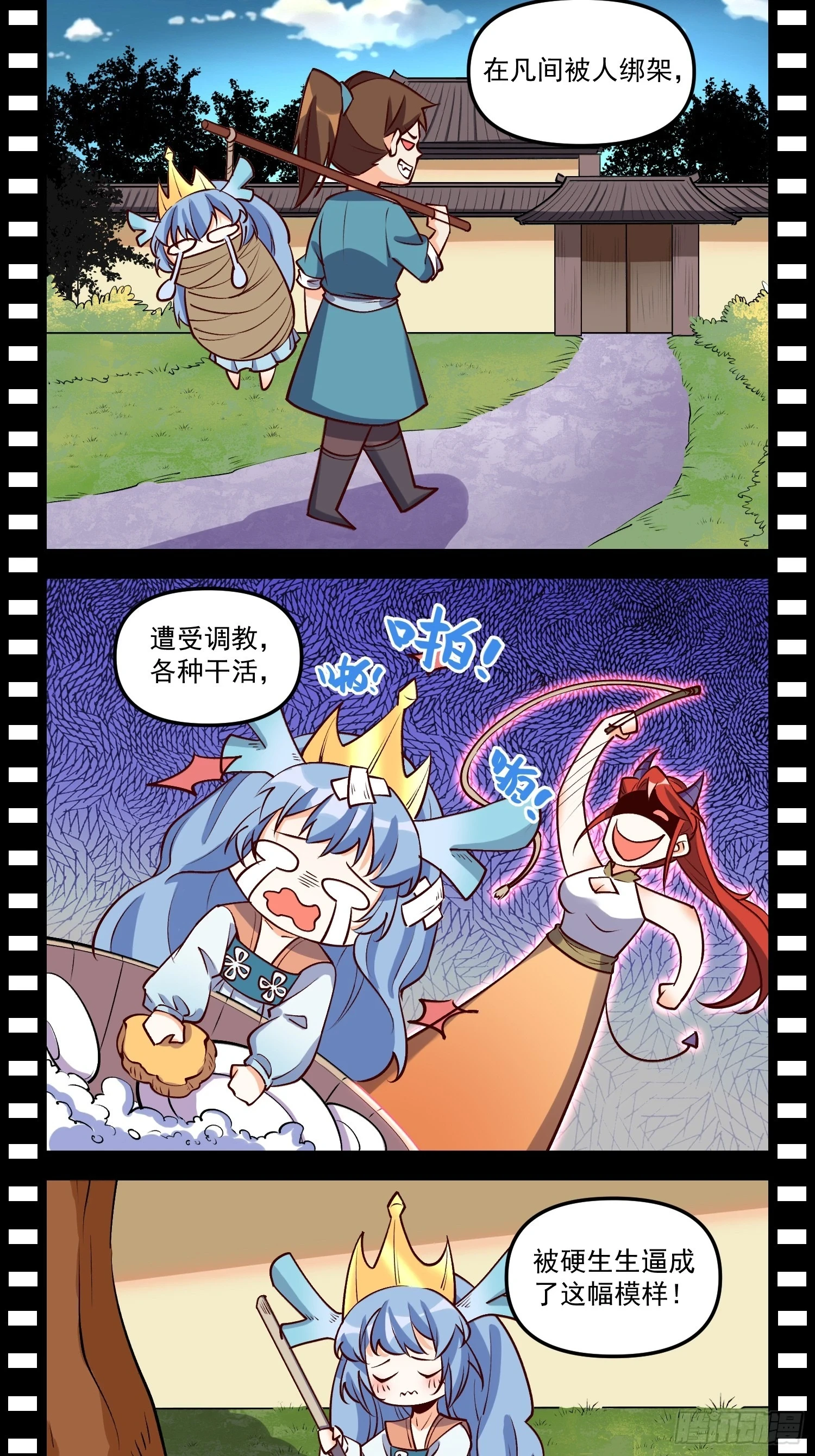 186话35