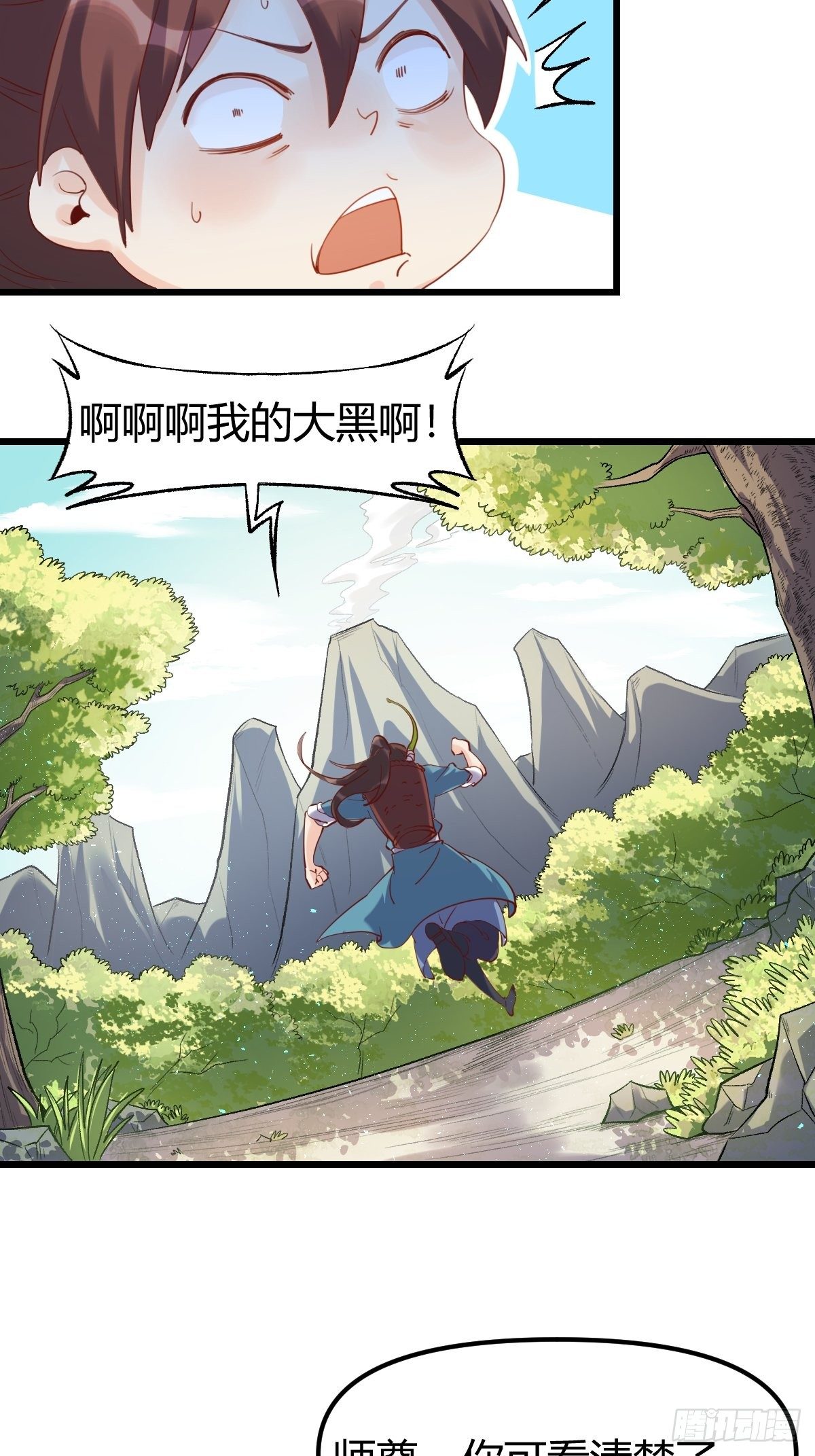 三十五话26