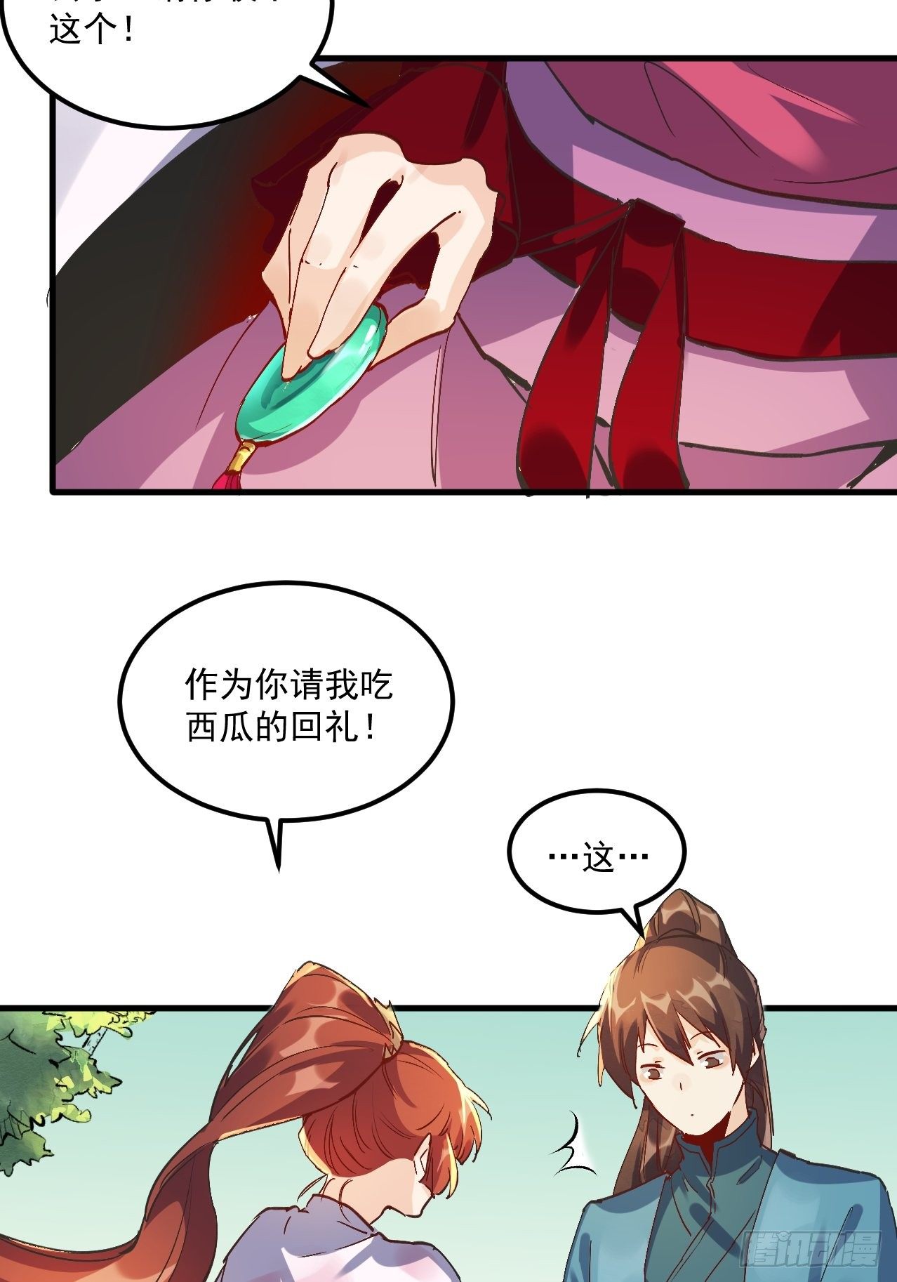 第一话60