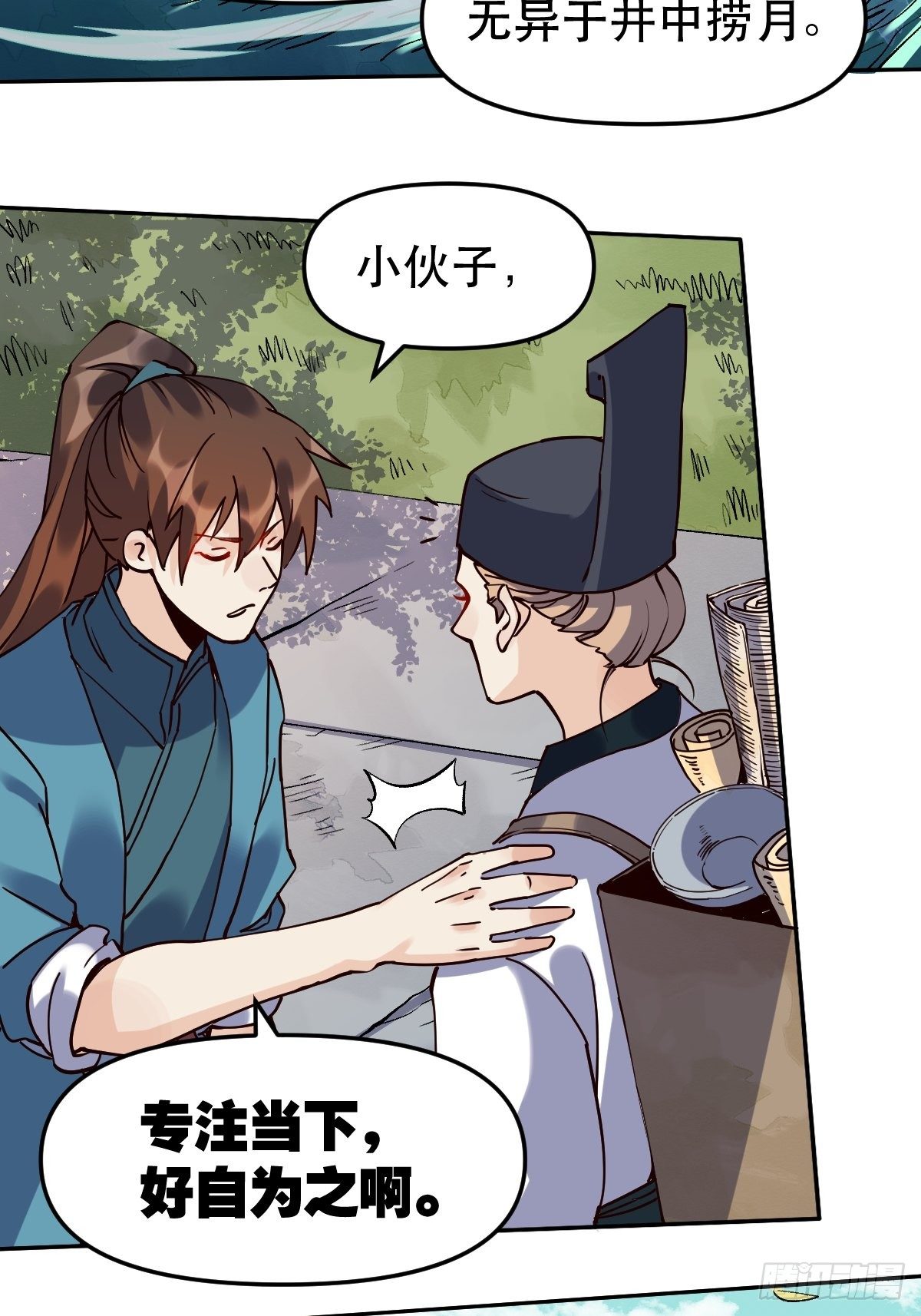 第十五话10