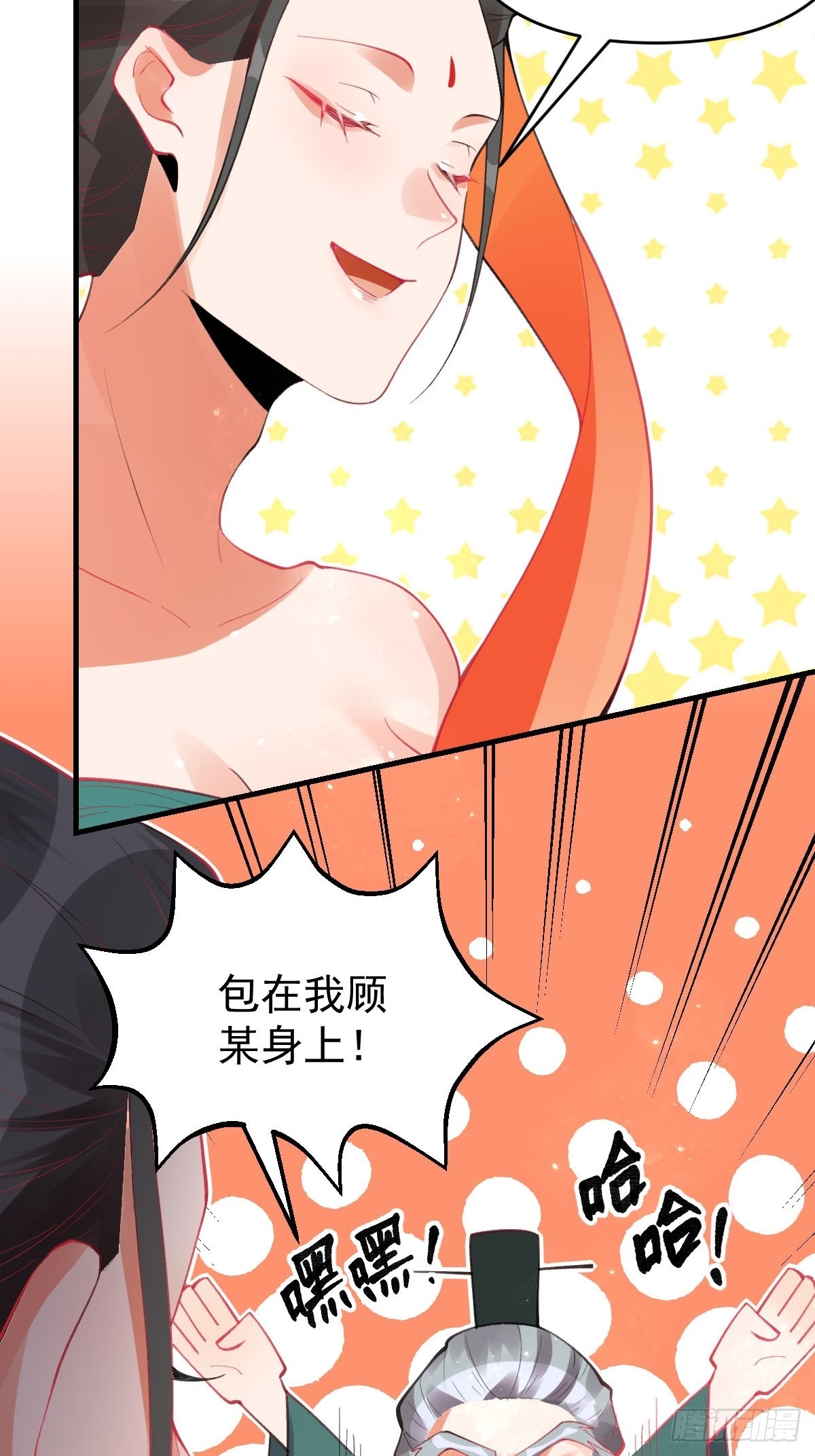 八十五话13