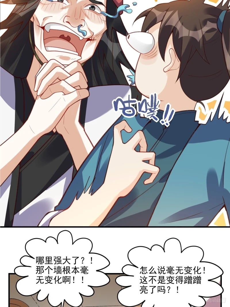 265话11